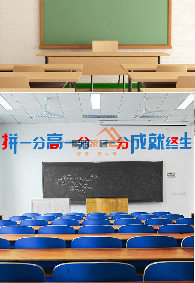 班级文化墙贴教室横幅讲台黑板上方名言大字口号班训横条励志标语胸中