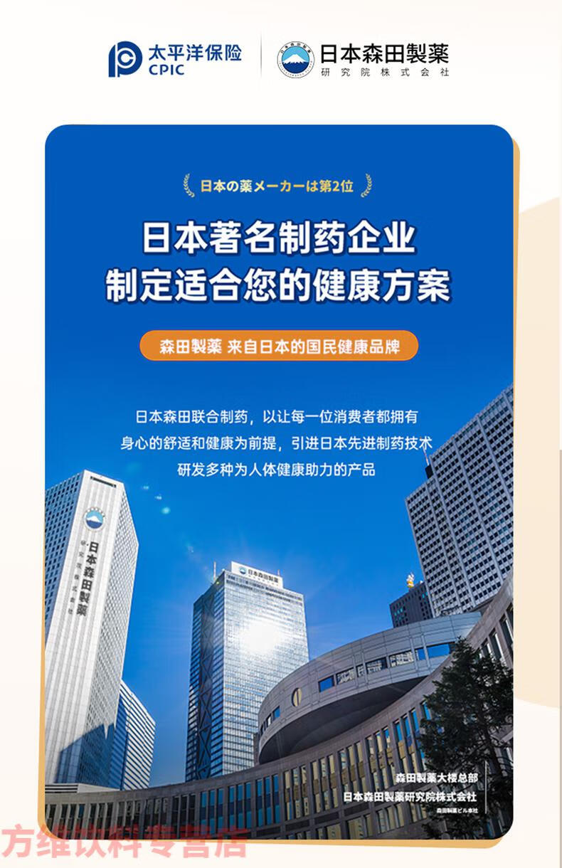 日本森田制白芸豆脂流奶茶左旋肉碱奶咖防弹咖啡牛油果买5赠5共十盒