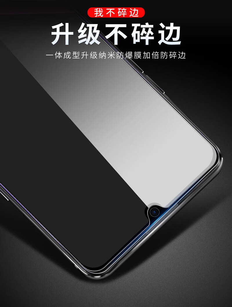 gionee金立f40穿孔屏钢化膜抗蓝光护眼手机玻璃膜6.