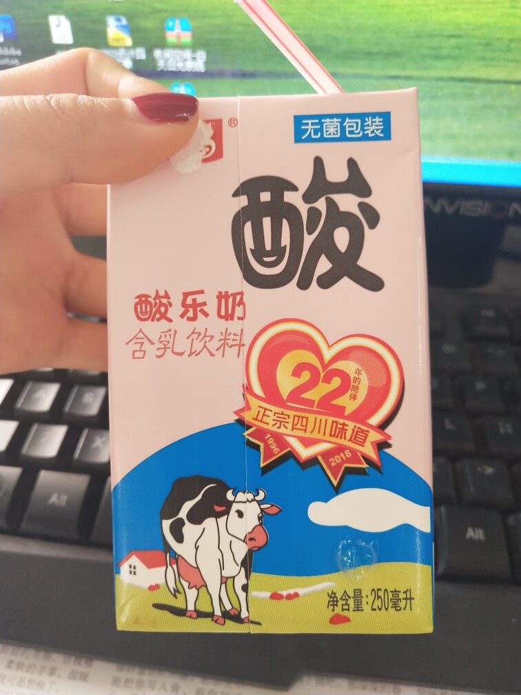 览顿 四川成都酸奶250ml24盒酸乐奶16盒酸甜牛奶高含乳饮料 250毫升16