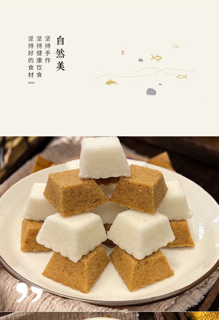 糕点方糕杂粮糕玉米紫薯红糖儿童早餐430g真空包装淮阳米糕1包20个