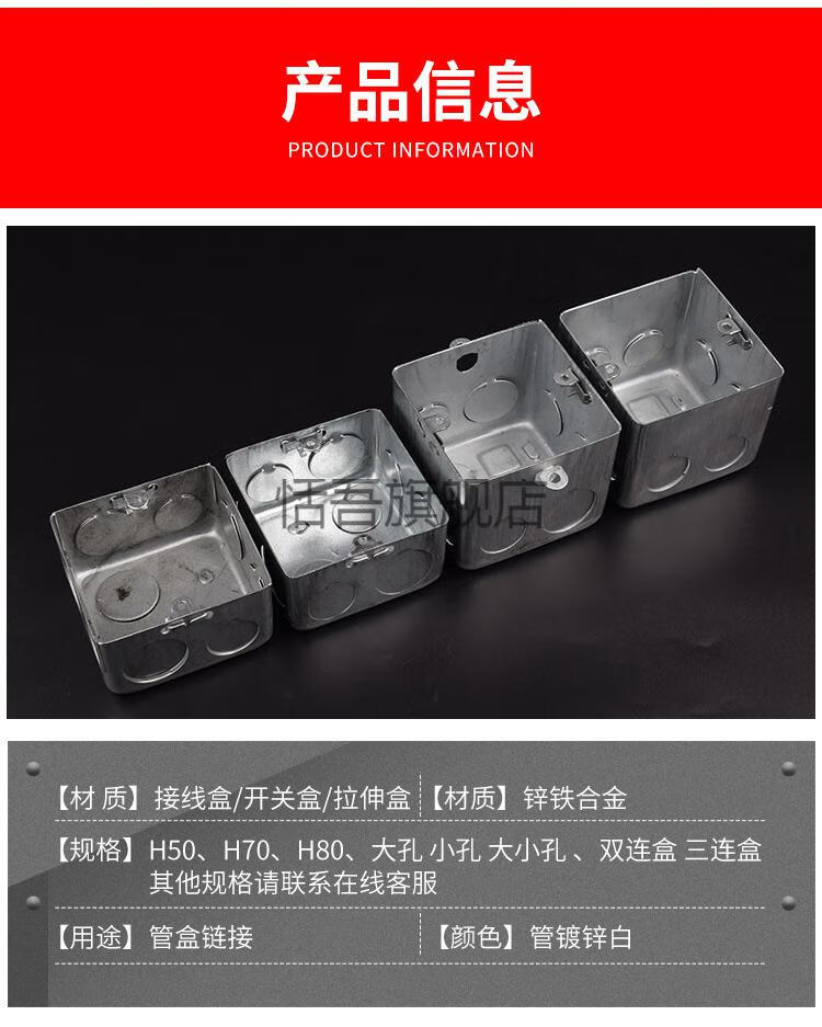 86型铁接线盒暗盒宏亚86型h50铁接线盒拉伸盒暗盒通底盒开关盒金属