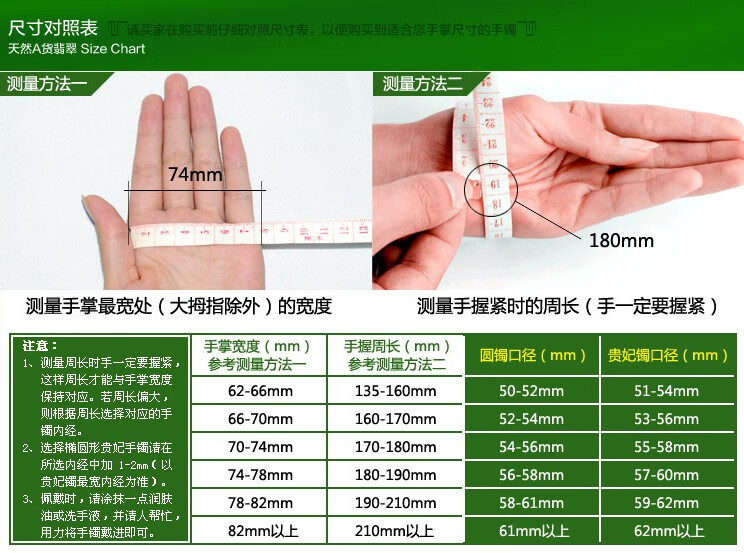 珍韵缘红白玛瑙手镯水草纹岫玉玉髓镯子加宽加厚女款