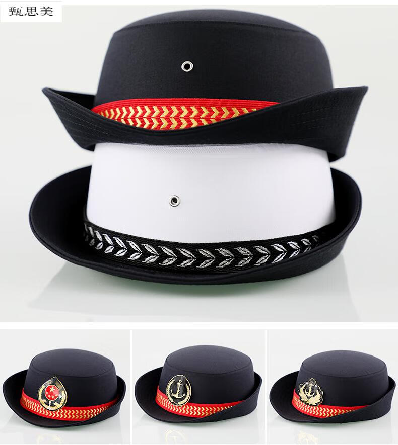 船长帽子男女通用海员大盖帽海事船员大檐帽海学校舞台演出帽光板帽