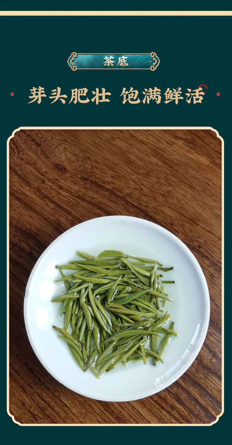 踏雪级兰妃茶四川雅安碧池兰妃浓香兰花飘雪茶叶雪竹小兰花茶兰妃250