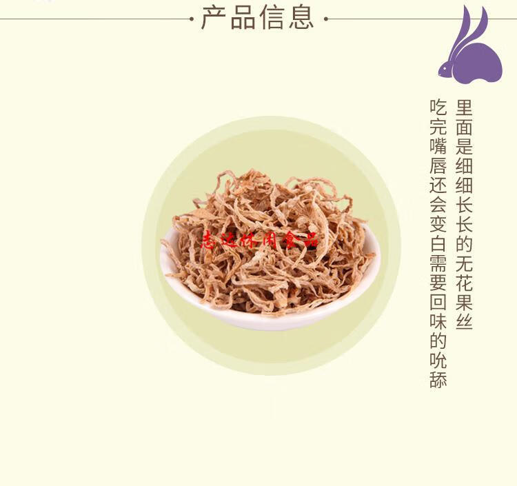 圣诞礼物0后小草 萝卜丝 怀旧 酸甜红色八零后 12g20 15g*10袋【图片