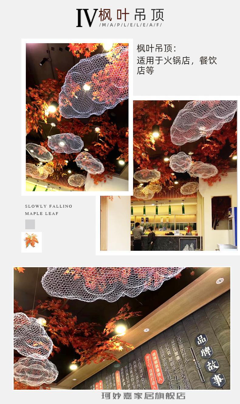 仿真花 仿真花艺吊顶花艺软装室内装饰吊挂橱窗玫瑰花餐饮店悬挂绿植