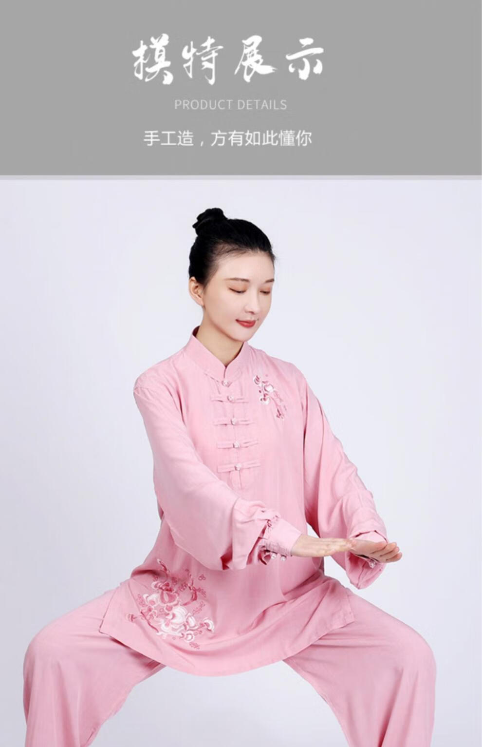 太极服女太极拳服装练功服小和山洋气装亚麻棉麻太极拳夏季服装春秋玫