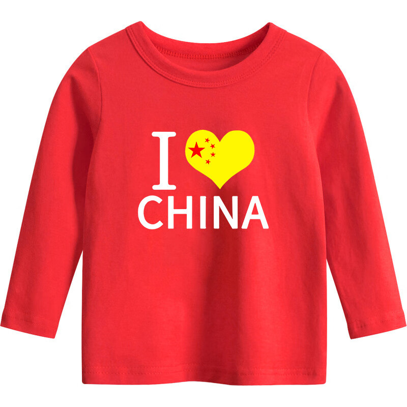 释延振儿童爱国t恤长袖男女童红色t恤国庆演出服装我爱你中国表演服