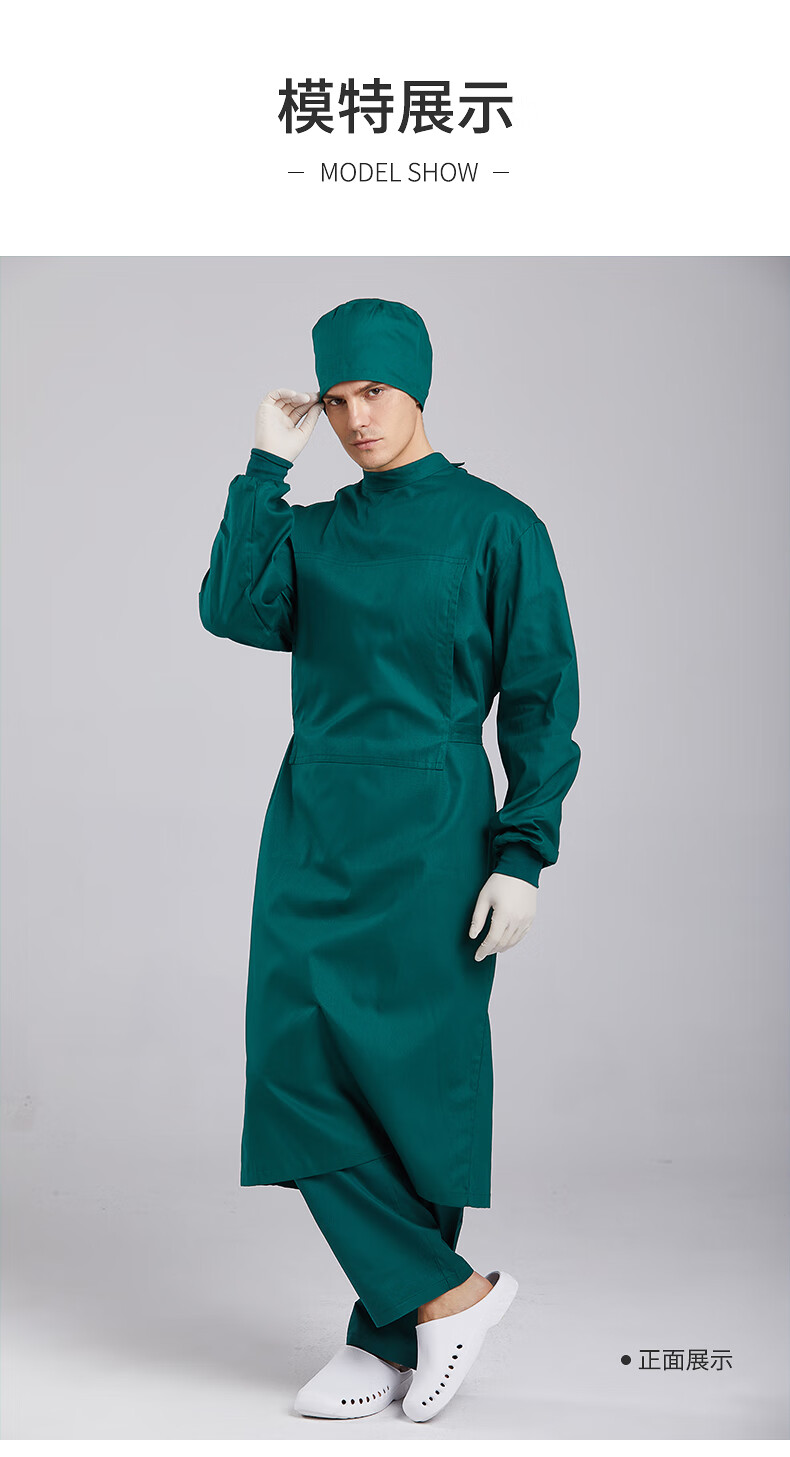手术室洗手衣纯棉刷手服工作服女男长袖外科医生反穿衣服薄款溥 墨
