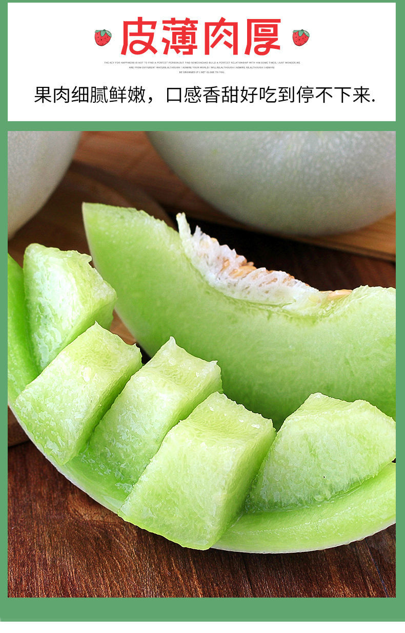 玉菇甜瓜绿瓤冰淇淋蜜瓜香瓜新鲜水果哈密瓜当季孕妇软糯香甜带箱910