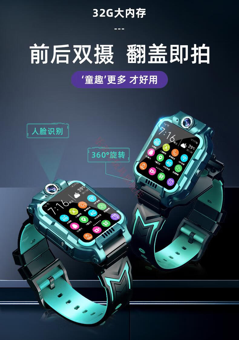官方旗舰品牌直营华为通用小天才儿童电话手表太空人表盘小米手机适用