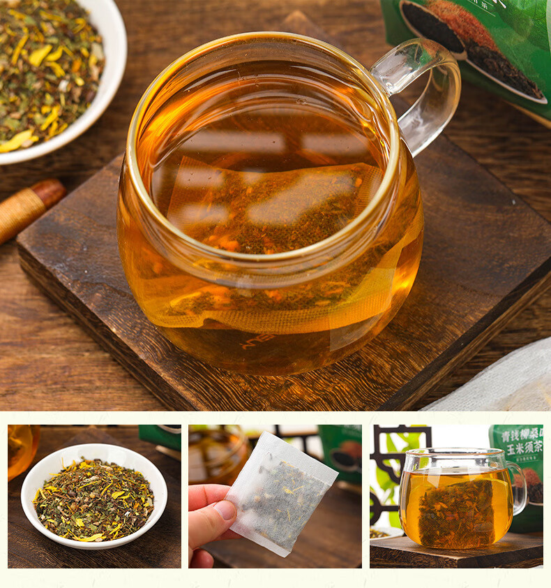 淳滋青钱柳茶桑叶玉米须茶橘皮苦荞菊花决明子养生茶荷叶栀子牛蒡根茶