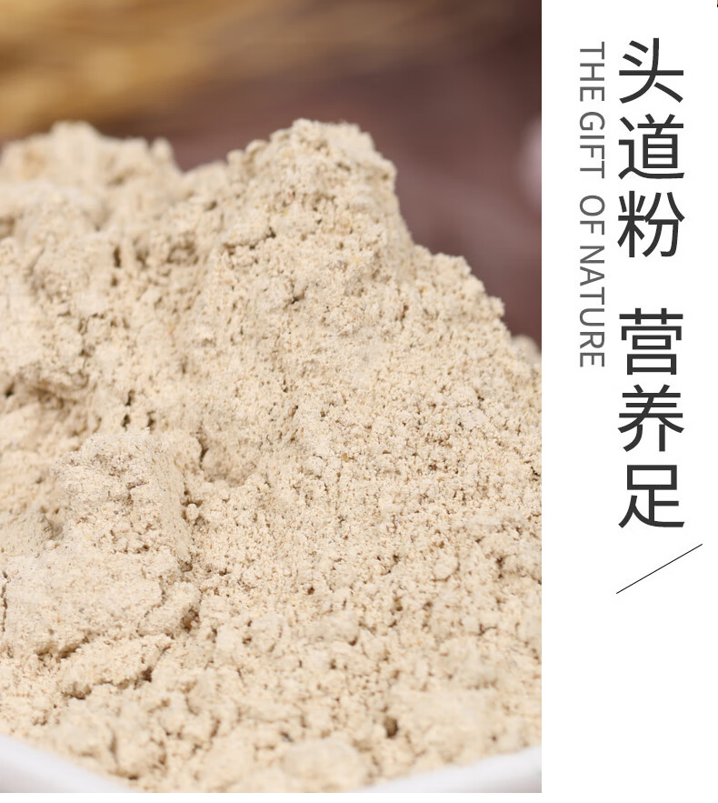 汉资堂 超细当归粉 当归粉 当归细粉 甘肃当归磨粉 整支当归磨粉 超细