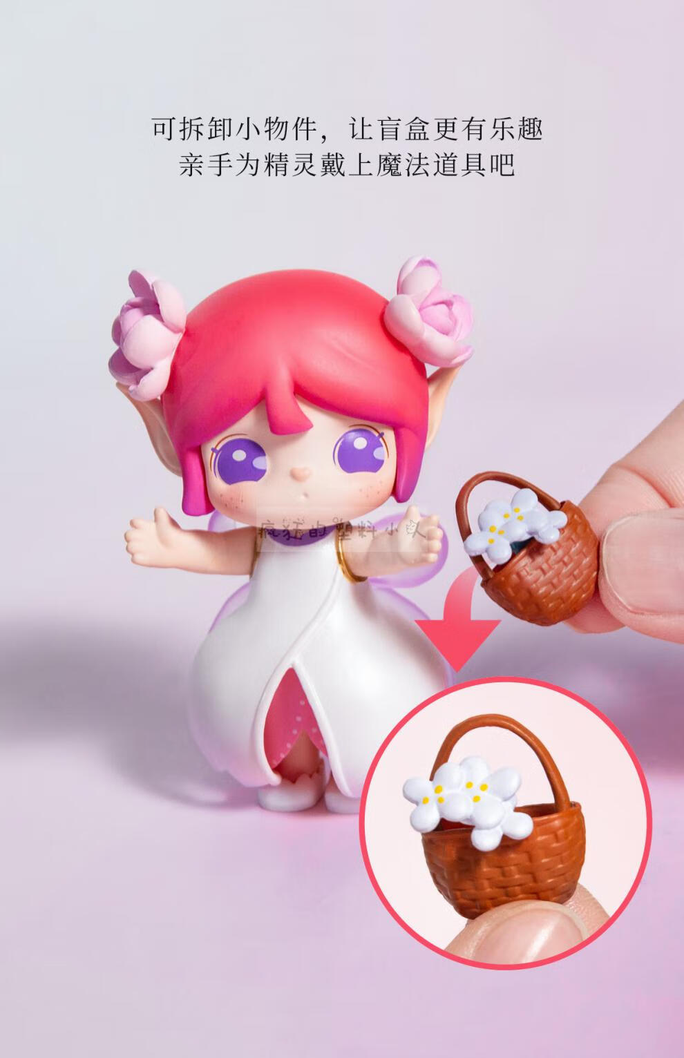 苏蕊精灵盲盒若来新款suri苏蕊精灵王国确认款盲盒公主天使魔女夜织梦