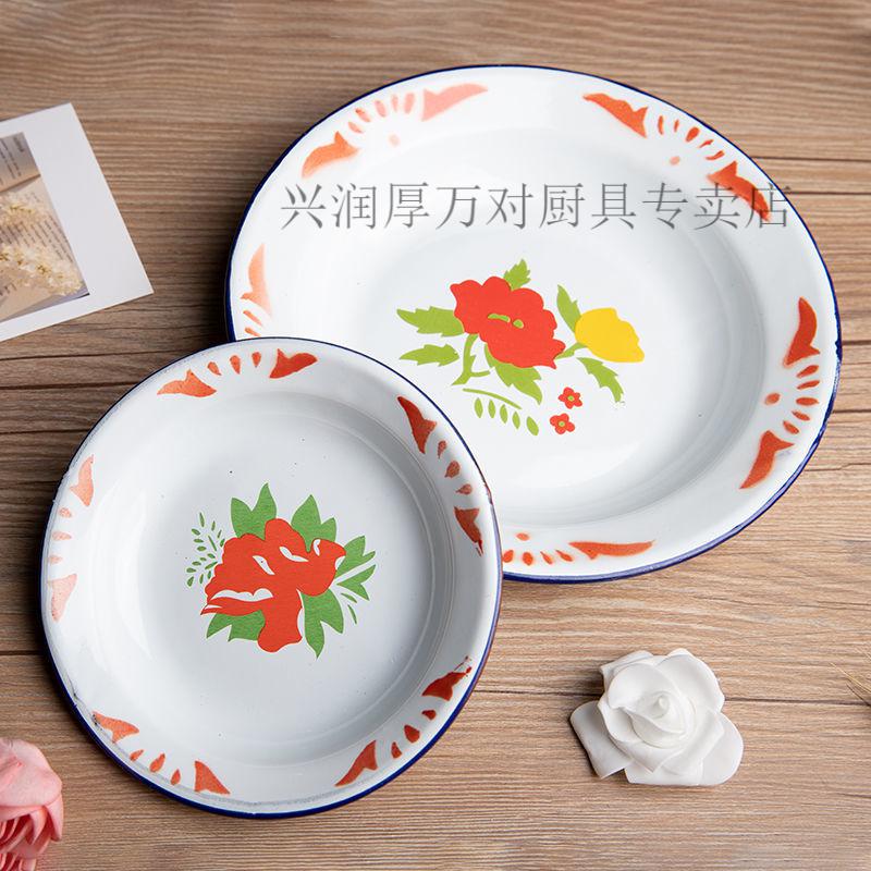 兴润厚佩名盘子家用老式怀旧搪瓷菜碟圆盘小吃碟复古餐厅火锅菜盘子