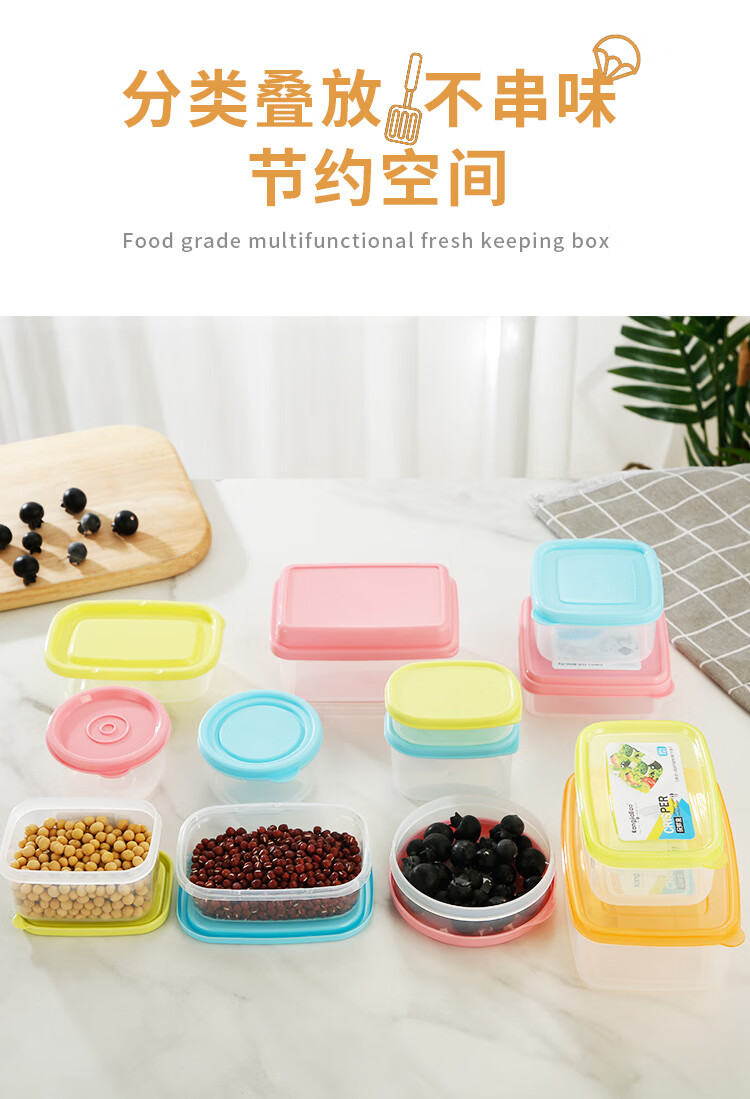 幼儿园食堂食品留样盒特小号食物分装收纳盒辅食盒0220盒75ml颜色随机