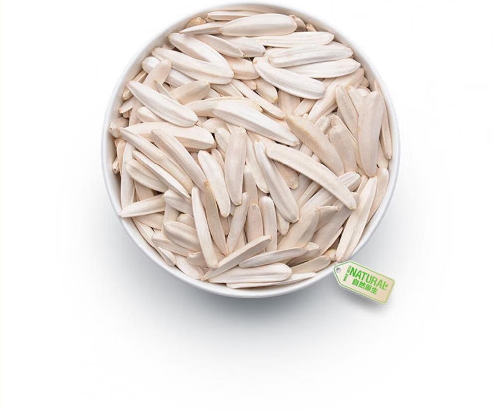 盒装特性:果仁口味:原味净含量:≤200g类别:西瓜子货号:kfufig7f商品