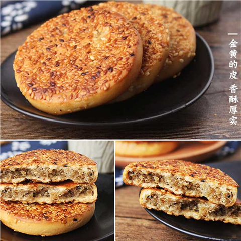 【预售】重庆特产土沱冰糖麻饼盒装老式手工糖皮芝麻饼月饼糕点零食