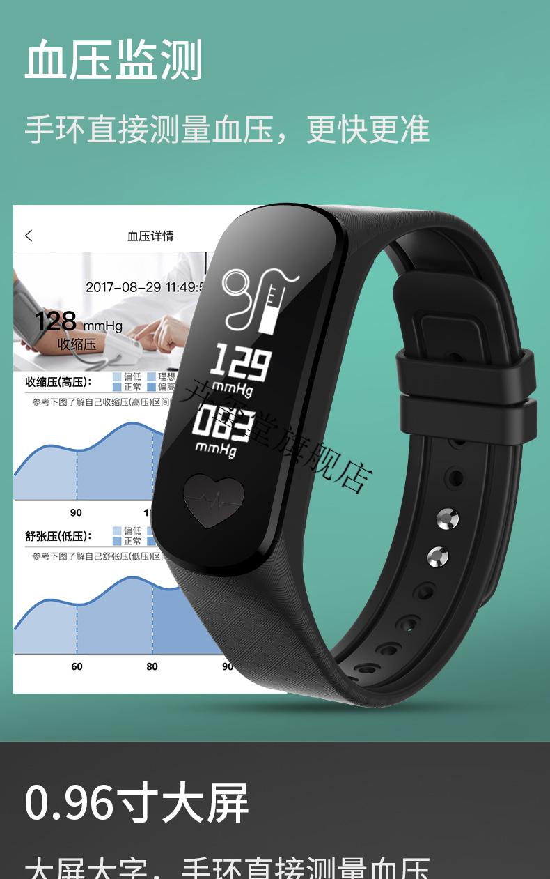 华为huawei适用智能手环男女心率血压心电图防水手环远程运动手环wjhh