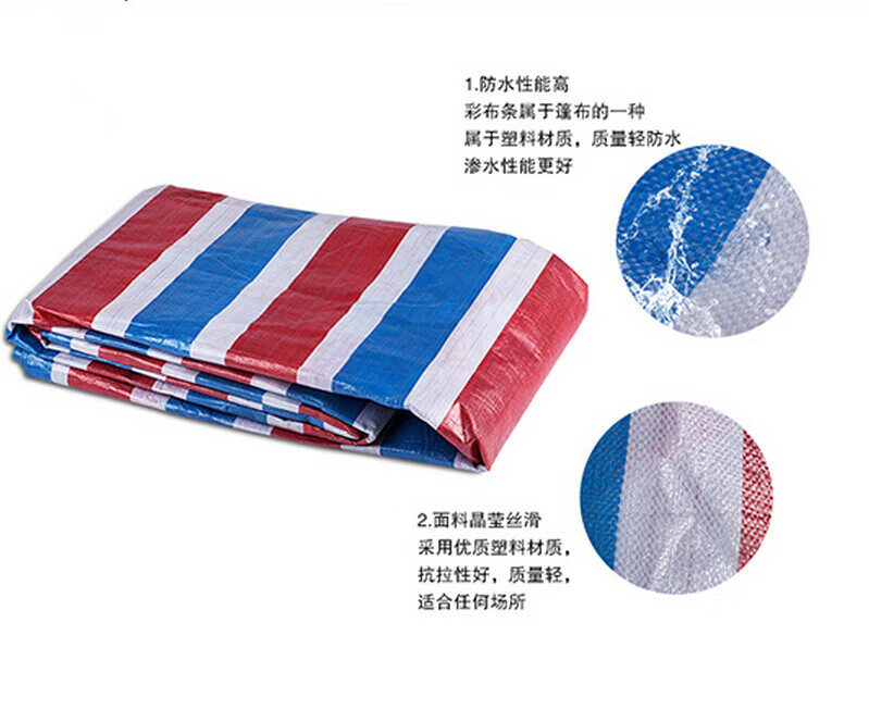 彩条布加厚防水油布三色彩条布塑料遮雨花布透明塑料膜家用雨棚铺地防