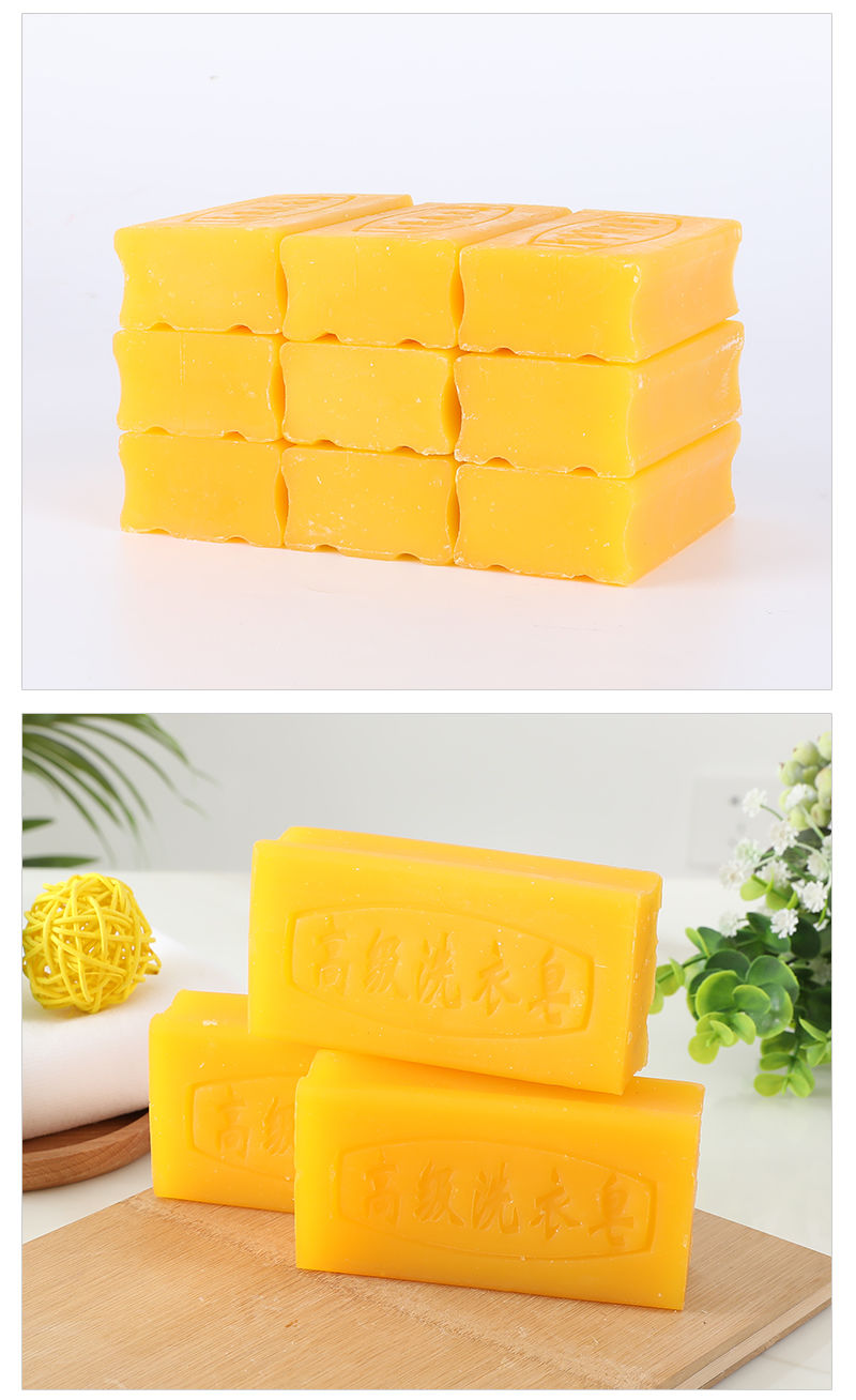 京选推荐大块洗衣皂300g家庭装透明皂内衣皂深层去污当家女皇肥皂批发