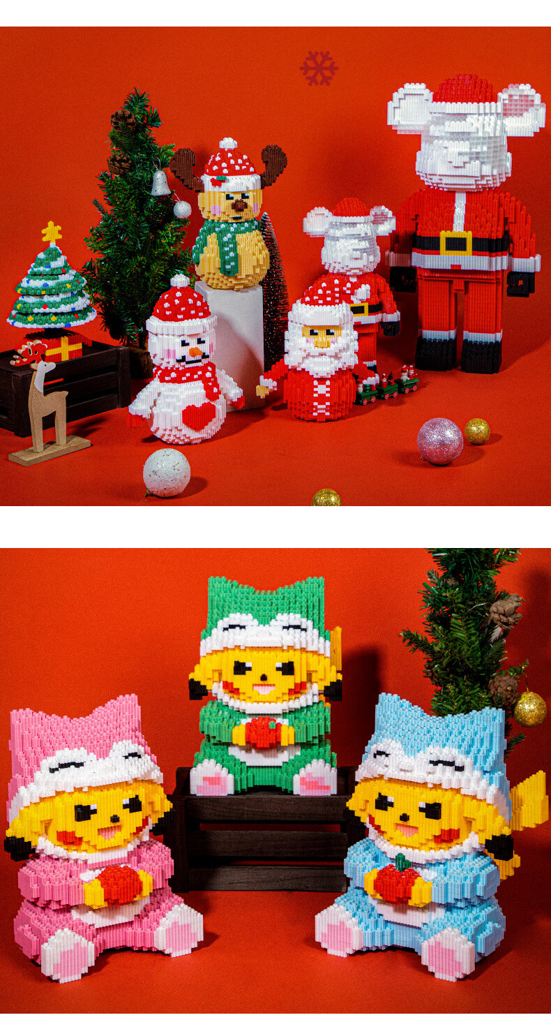 嗨彩拼 成人拼插装积木玩具圣诞系列礼物礼品 17053带灯红苹果【图片