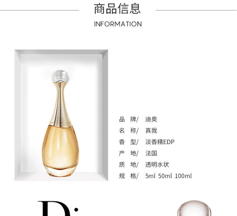 迪奥（Dior）女士香水女甜心小姐真我持久留香520情人节礼物送女朋友 花漾甜心淡香水30ml