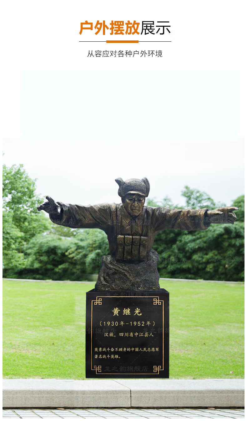 英雄模范雕塑广场校园玻璃钢雕塑十大英模烈士胸像英雄楷模军区雕塑
