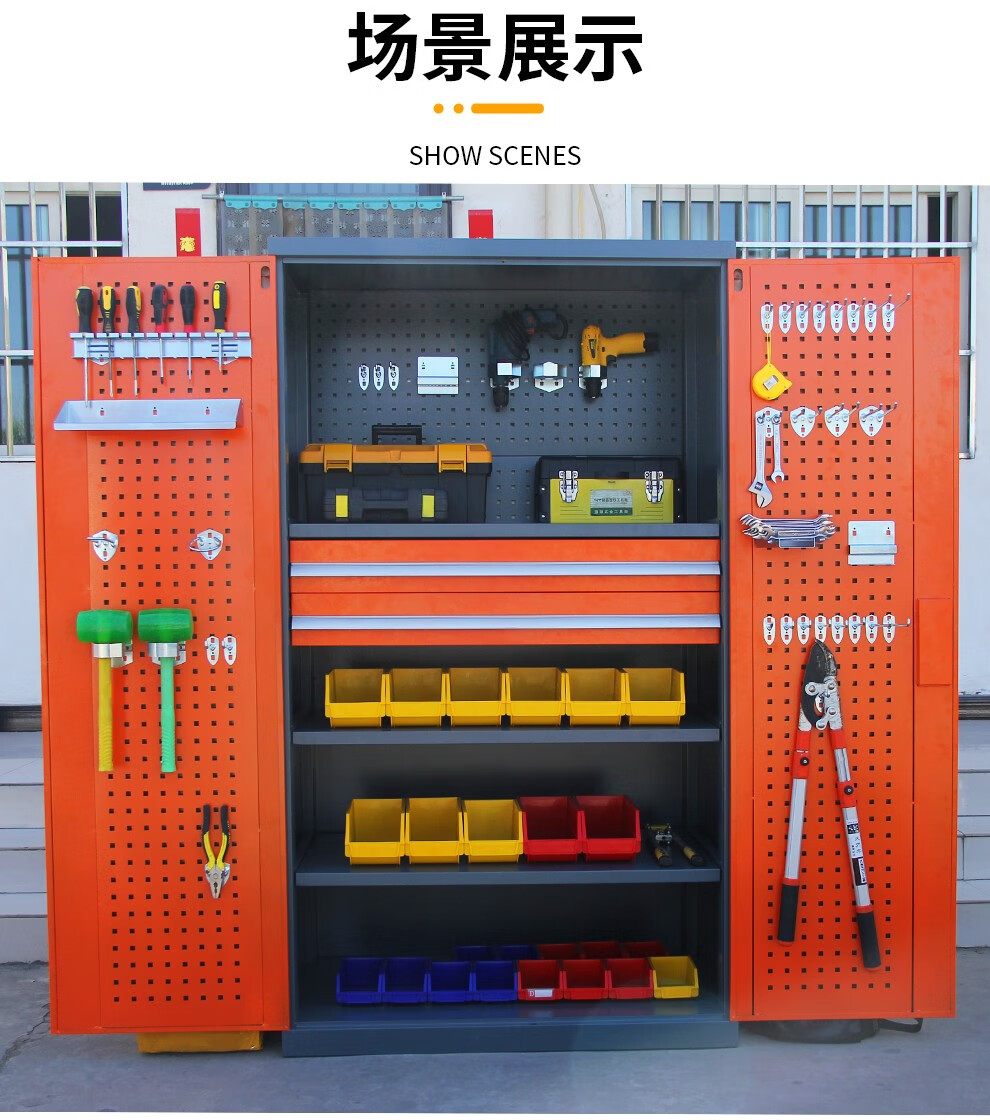 重型工具柜子车间用五金铁皮收纳箱储物柜工厂抽屉式双开门刀具柜蓝色