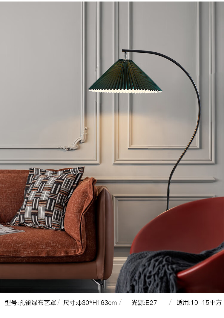 飞利浦钢琴落地灯北欧设计感装饰落地灯ins客厅卧室床头轻奢网红百褶