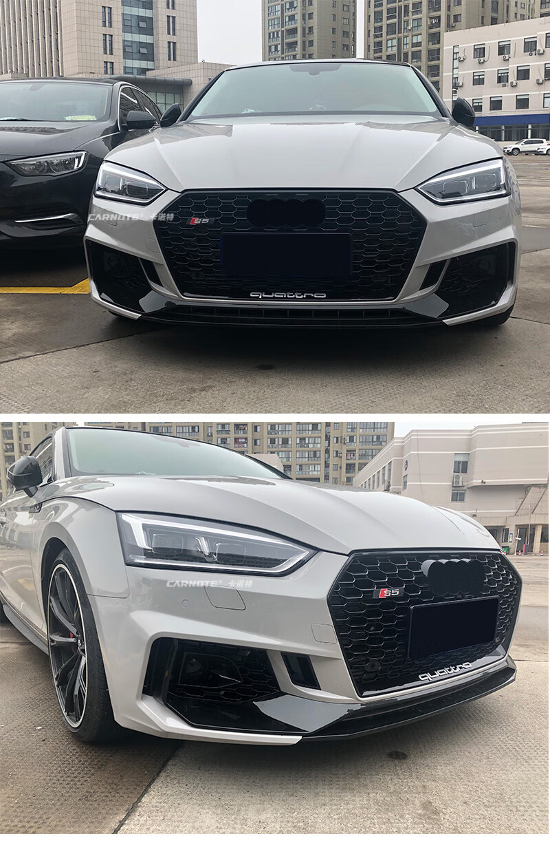 08-21款奥迪a5改装rs5大包围s5改装前杠后杠保险杠包围小包围中网定制
