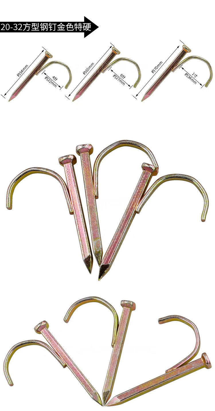 适用ppr水管钩钉管卡管钉4分6分pvc铁管钩钉钉子墙钉水泥钢钉水管管件