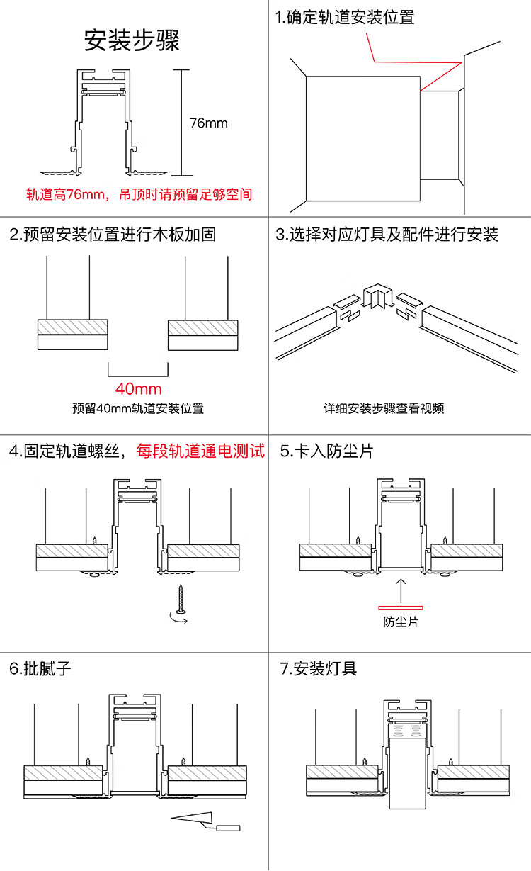 磁吸灯无边框嵌入式led导轨射灯酒店客厅铝制轨道灯 小盒骑士 3000k
