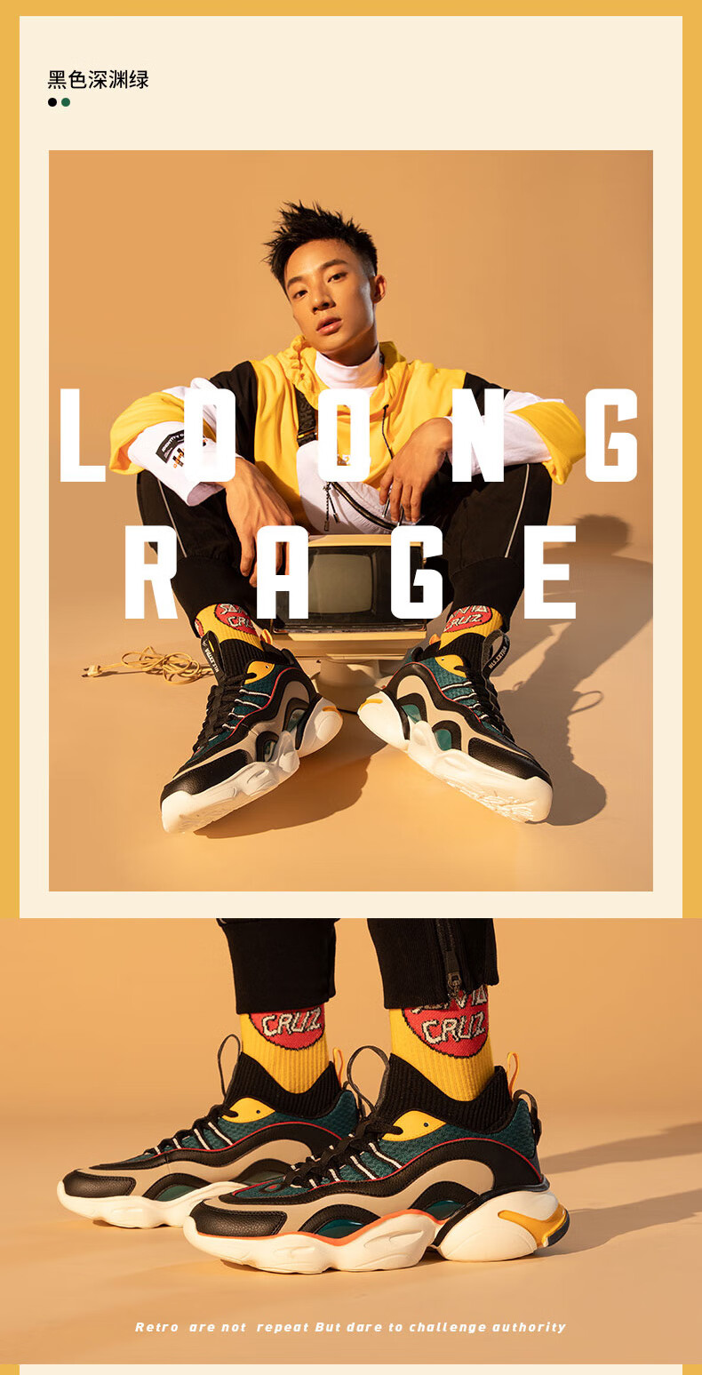 乔丹男鞋休闲鞋2021夏季新款网面舒适休闲运动鞋老爹鞋潮fx 黑色/白色