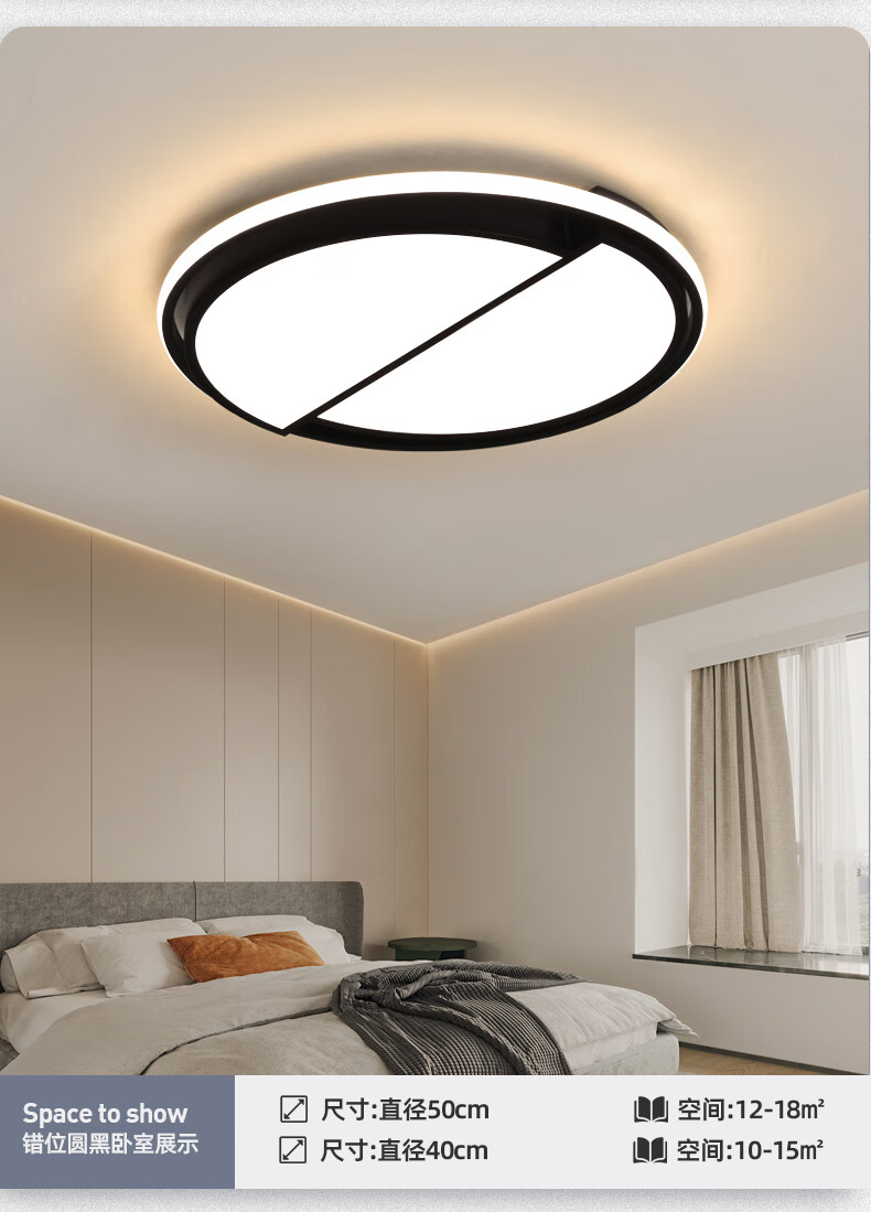 欧普照明(opple)官方旗舰灯具组合全屋套餐吸顶灯大气主灯套装轻奢