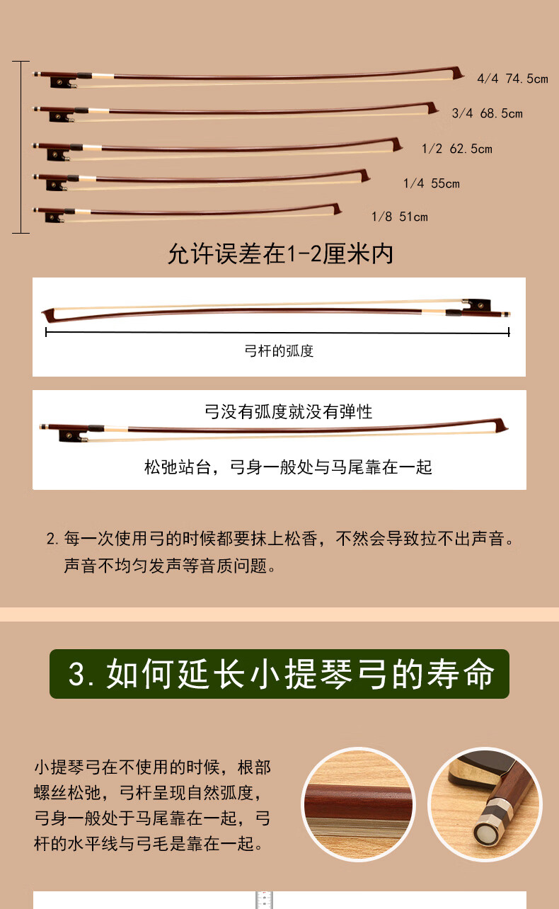 青歌g101【手感舒适】正宗巴西木纯马尾量足小提琴弓子 中提琴琴弓