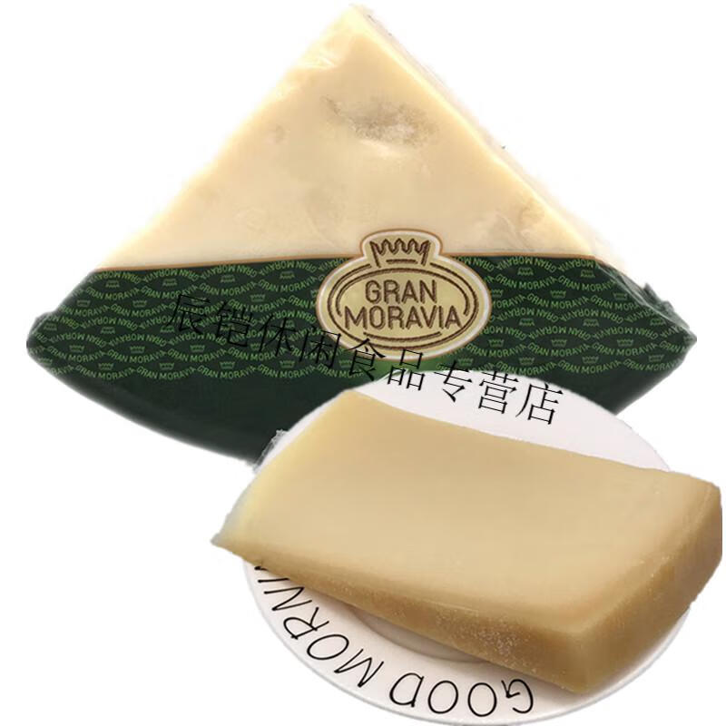 granmoravia摩拉维亚干酪巴马臣芝士帕玛森干奶酪parmesancheese500g