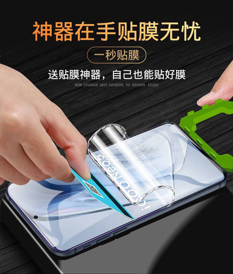 钢化膜vivoiqooneo6水凝膜iqoo手机膜iq00全屏覆盖iq抗蓝光vi贴坏包赔