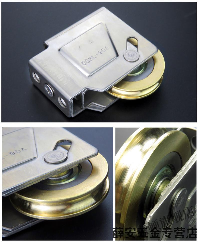 4个装老式90型窗户滑轮老式铝合金阳台推拉平移门窗轨道铜轮子