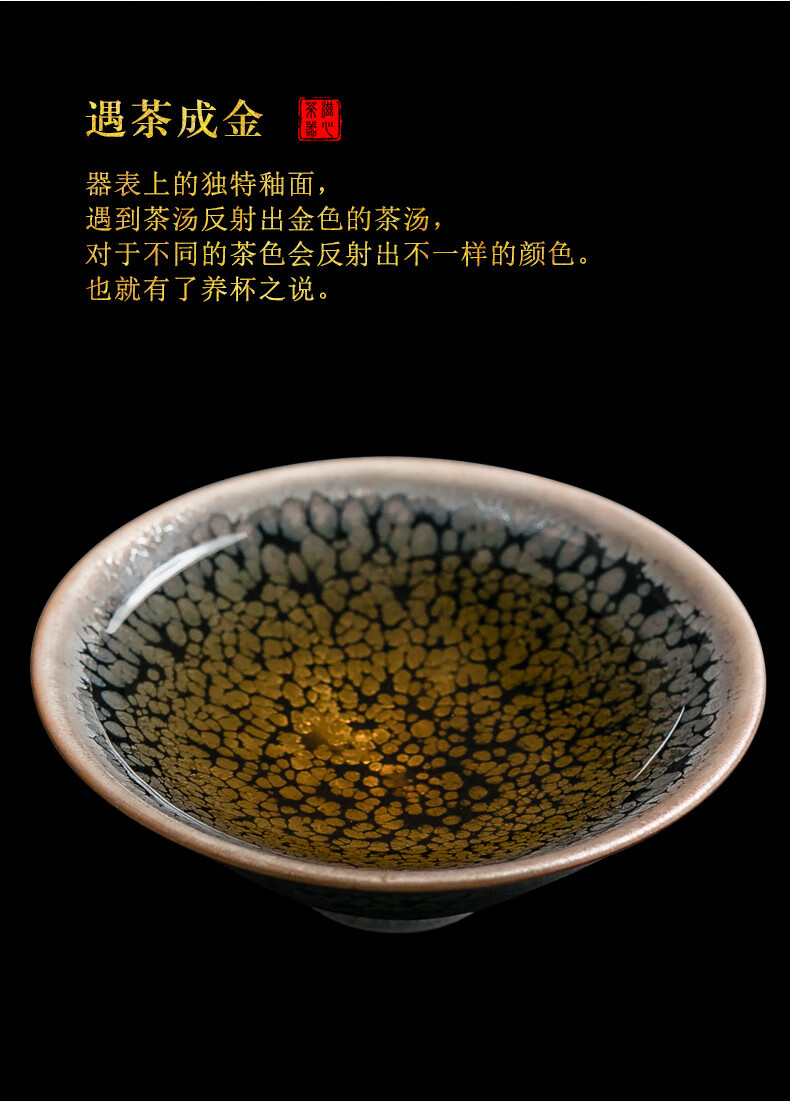 苏灵 水出胜日本大师油滴天目盏手工建盏主人杯功夫