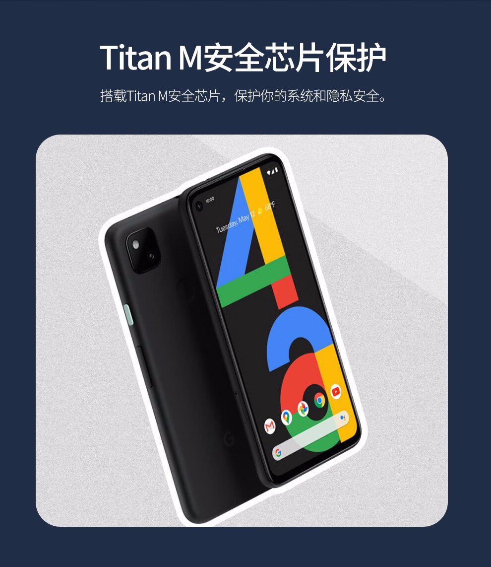 谷歌(google) pixel 4a 2020新款智能拍照手机全高清 蓝色 128gb