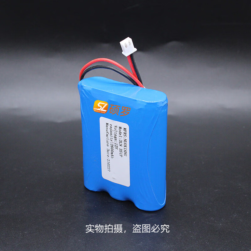 水木风12v伏锂电池大容量户外电源电瓶音箱太阳能夜钓灯充电18650电池