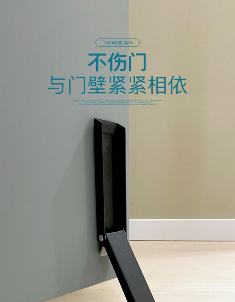 阻门器门阻门挡免打孔阻门器防撞堵门新款门塞神器顶门玻璃防风挡门