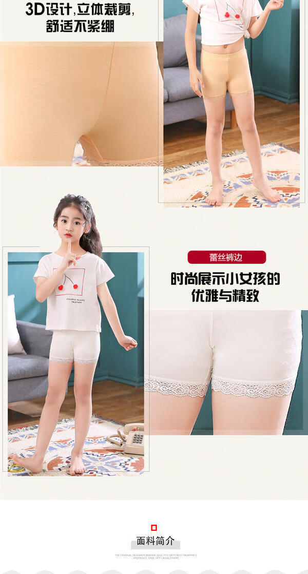 女童安全裤夏季薄款防走光儿童内裤保险裤中大童短裤314岁小女孩穿的