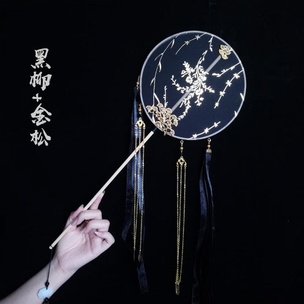 古风团扇长柄流苏宫扇汉服圆扇子女手工破云扇团扇礼品扇 红蝶 团扇