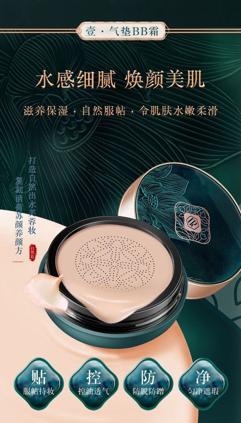 【官方旗舰】花西中国风彩妆套装苏颜彩妆东方美花韵彩妆组合口红套装