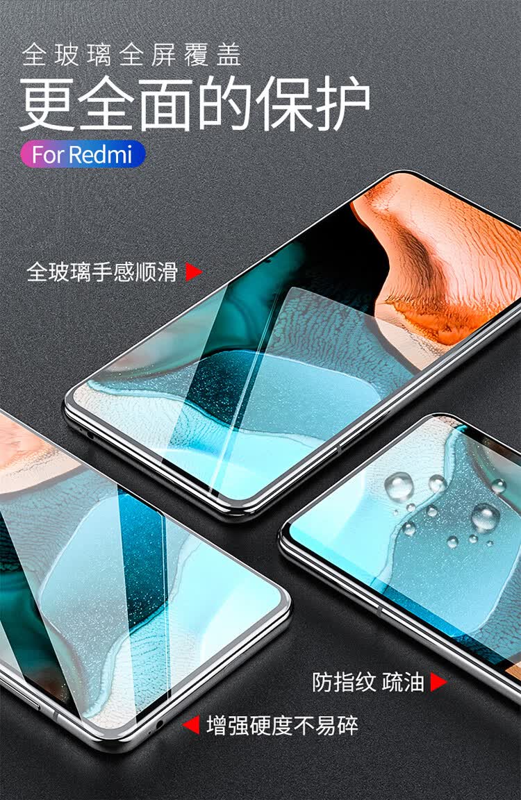 k40手机k50电竞k30游戏5g全透明防爆膜强抗指纹高清2片红米k50pro