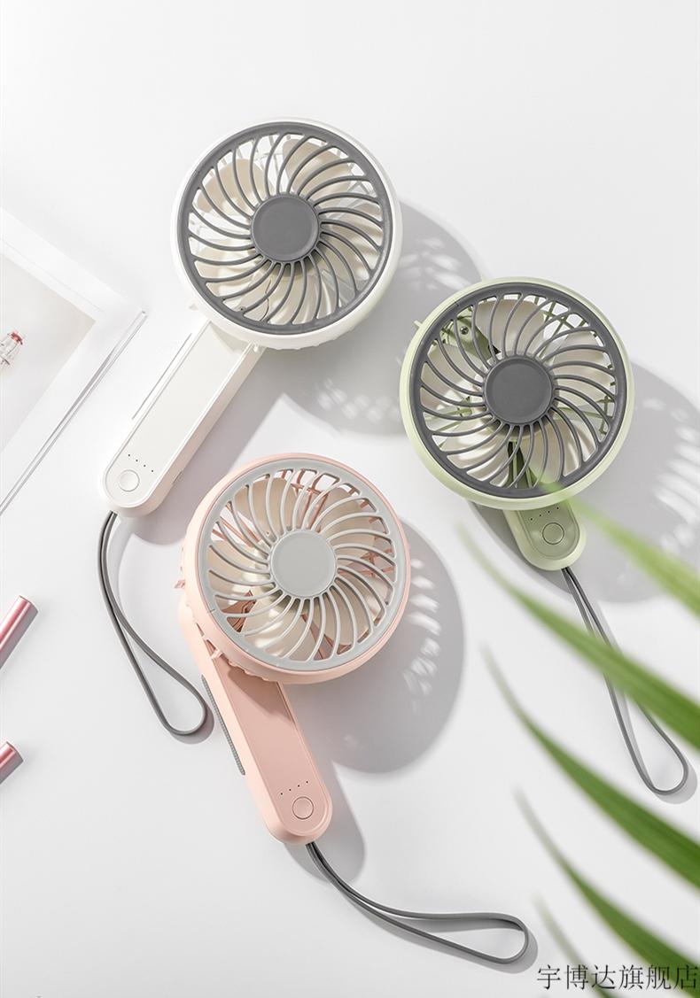 爱登可折叠风扇爱登e806小风扇便携式折叠迷你充电户外手持可充电风扇