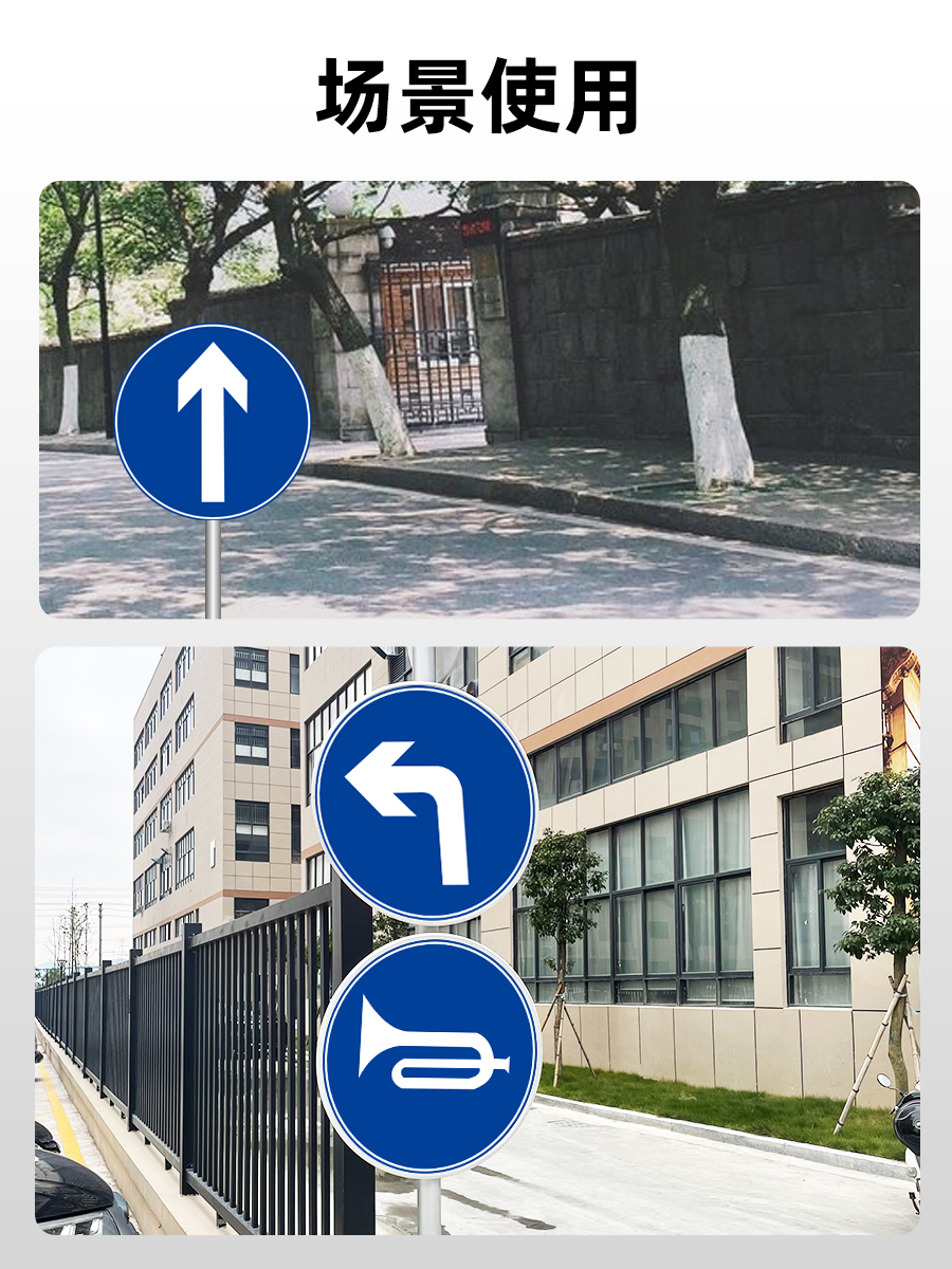 翠织星环岛行驶交通安全标识标志牌单向建议鸣笛低限速50环形路口前方